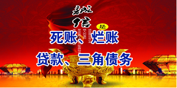 石岐区街道要债公司