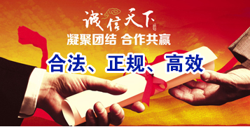 石岐区街道讨账公司